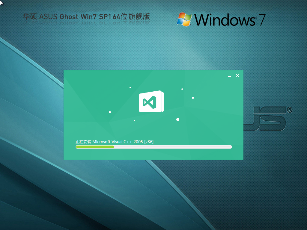 ASUS华硕 Windows7 SP1 64位 旗舰版