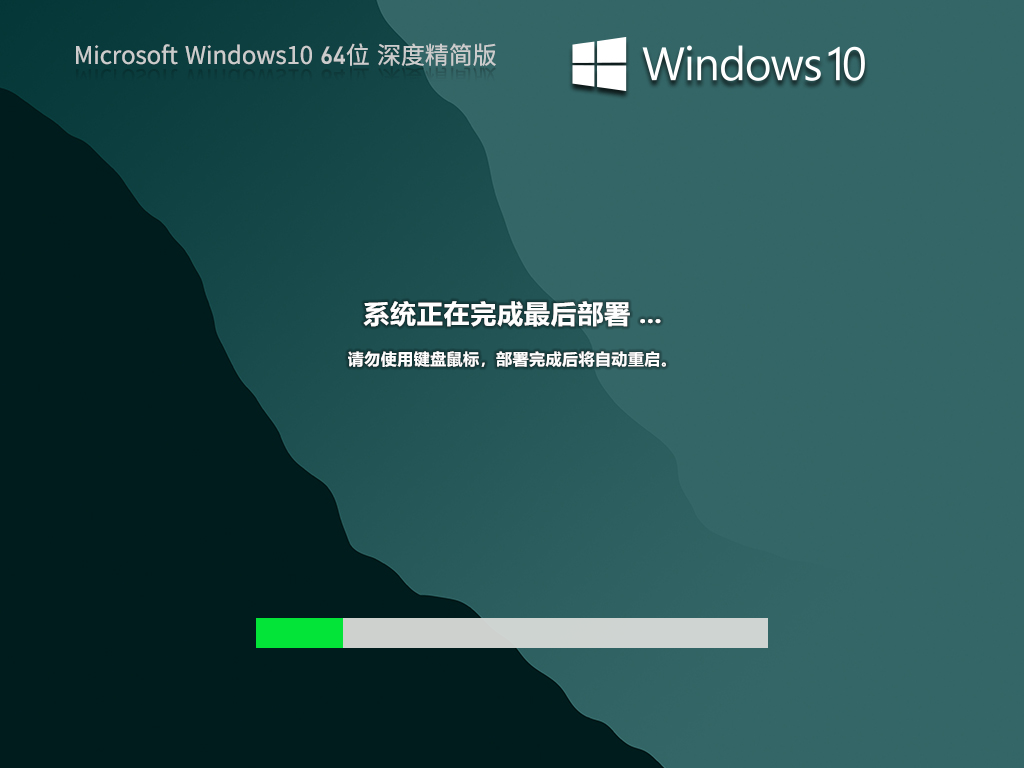 Windows11游戏版下载