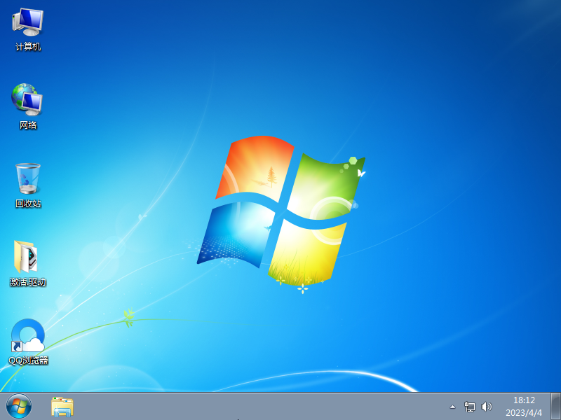 Dell Windows7旗舰版下载