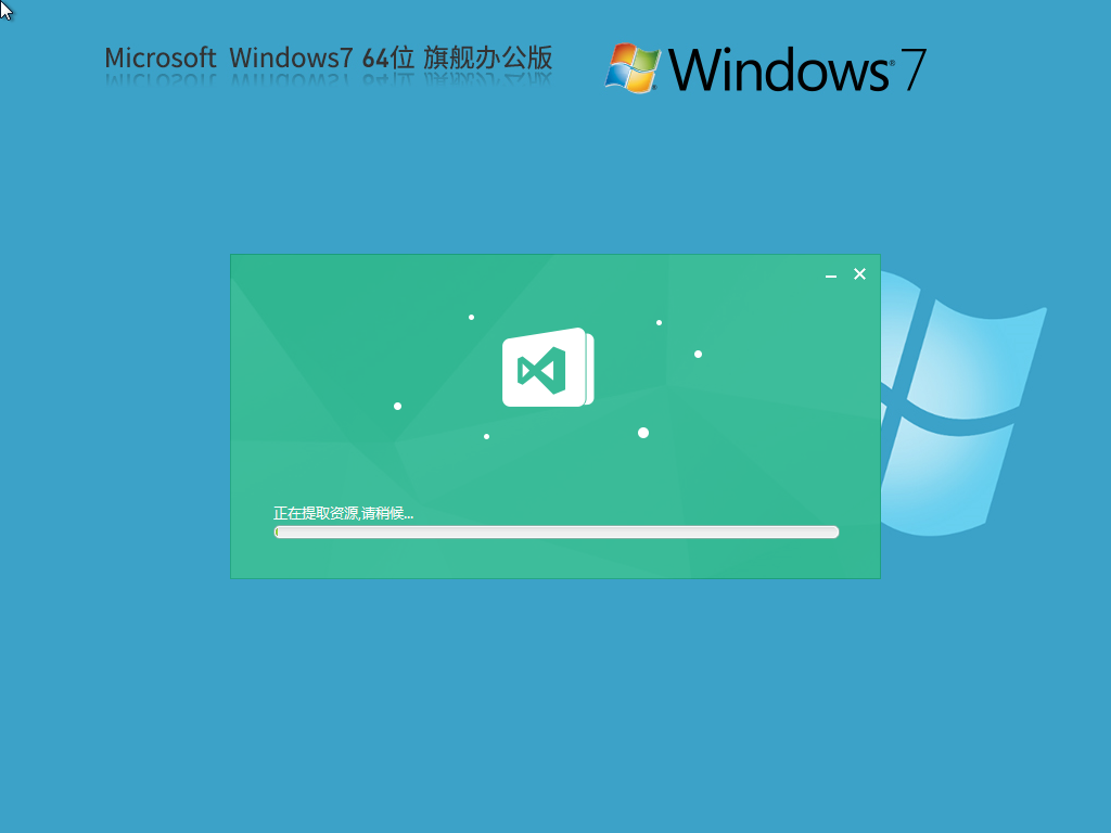Windows72010版Office下载