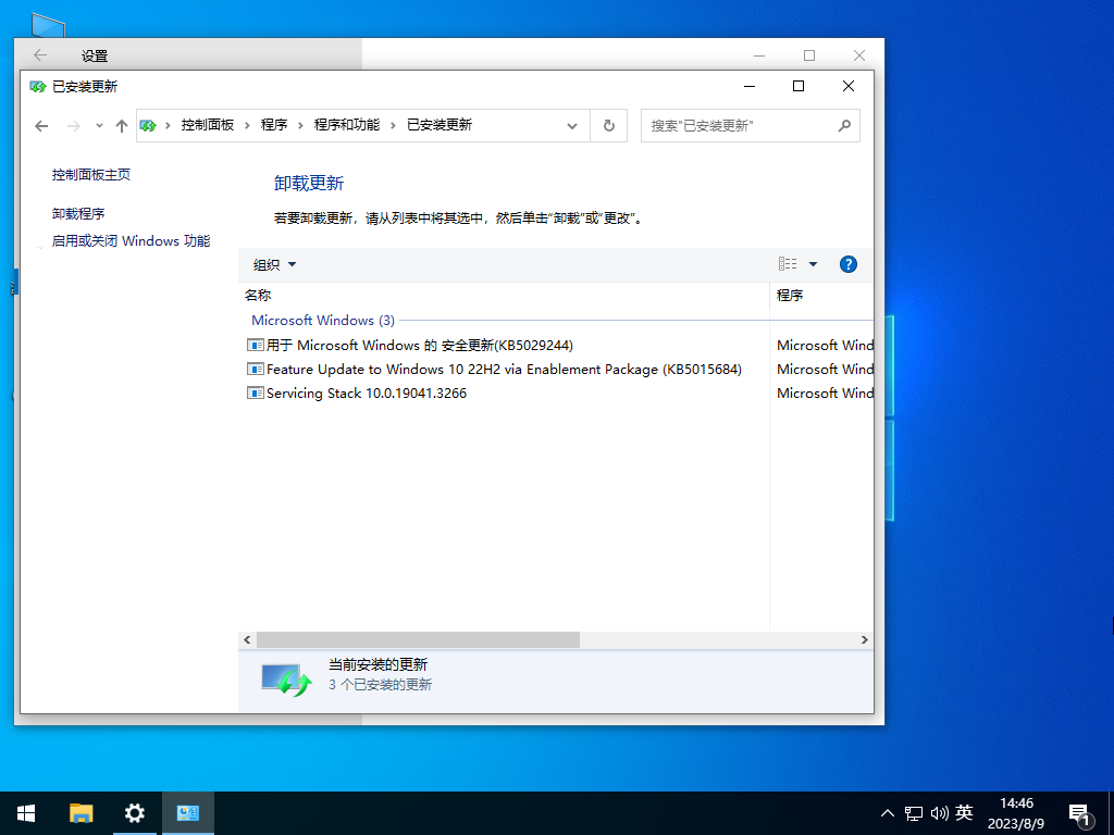 惠普Windows10系统下载
