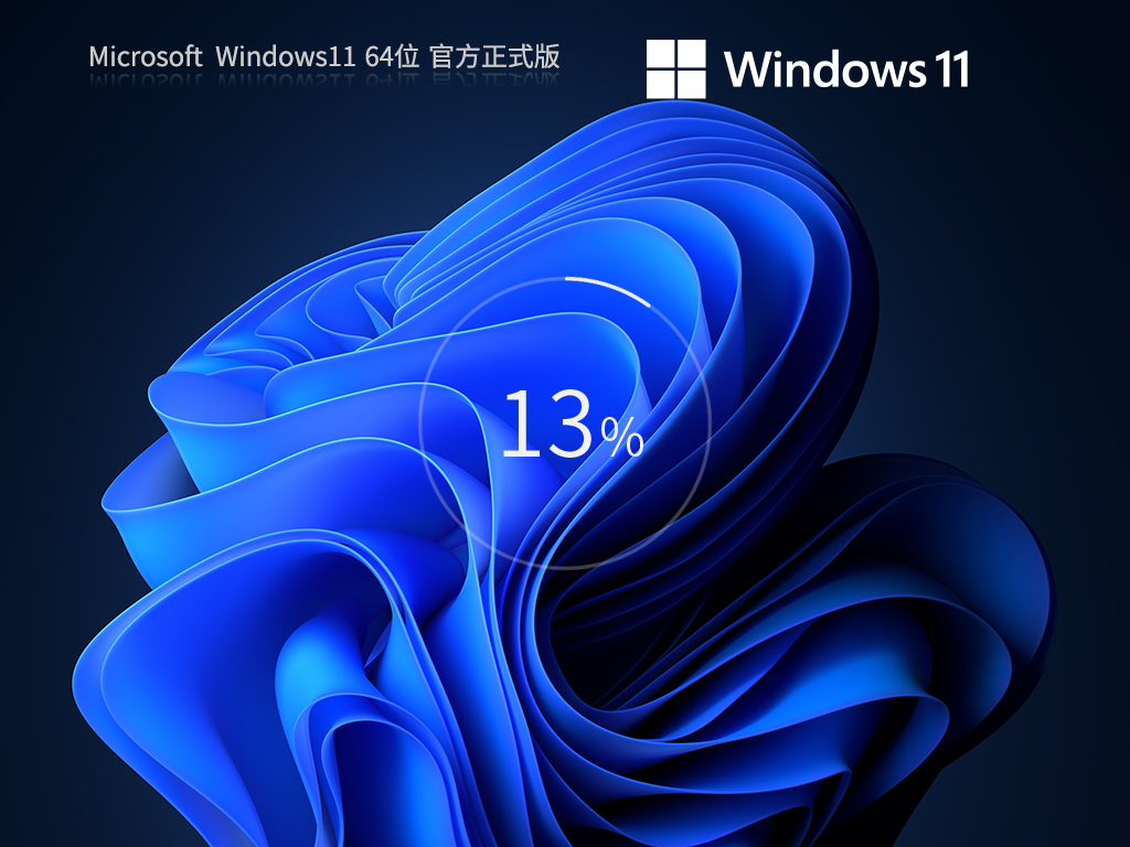 Windows11 22H2 22621.2283 X64 官方正式版