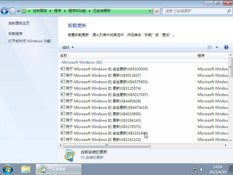 度技术 Win7 32位精简旗舰版 