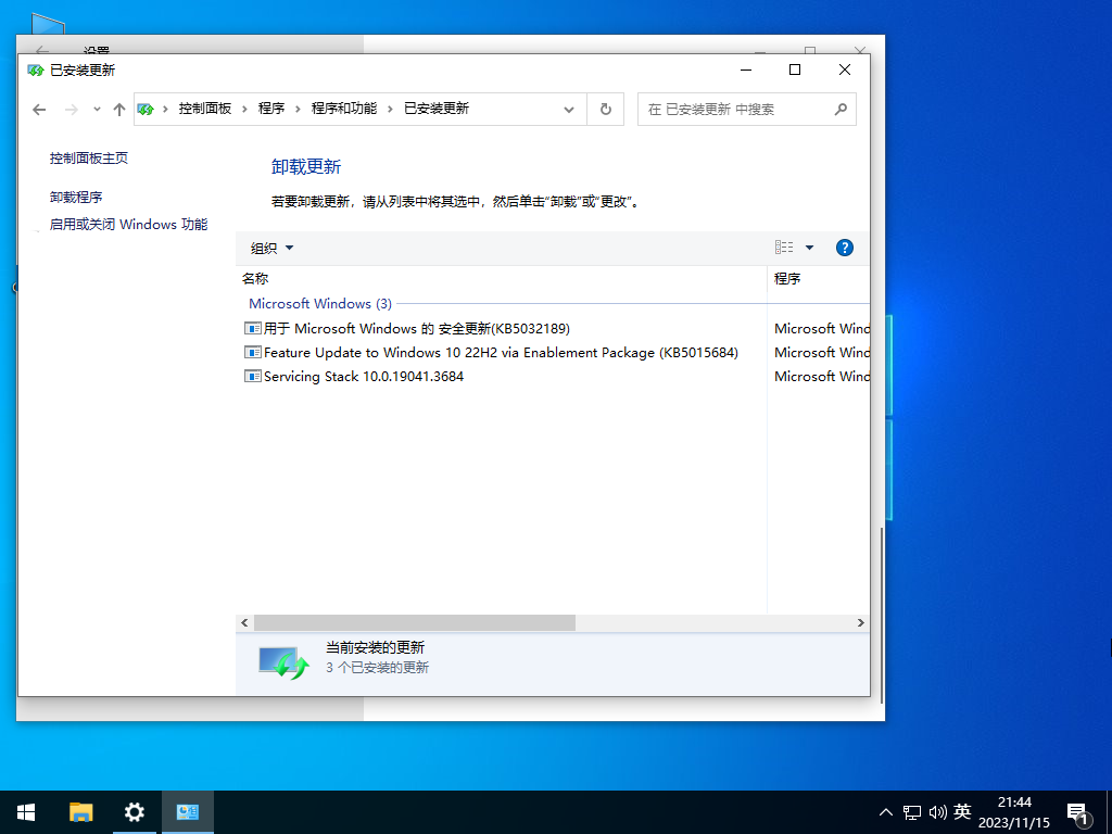 最新Windows10下载-Wind10正式版镜像文件下载19045.3693