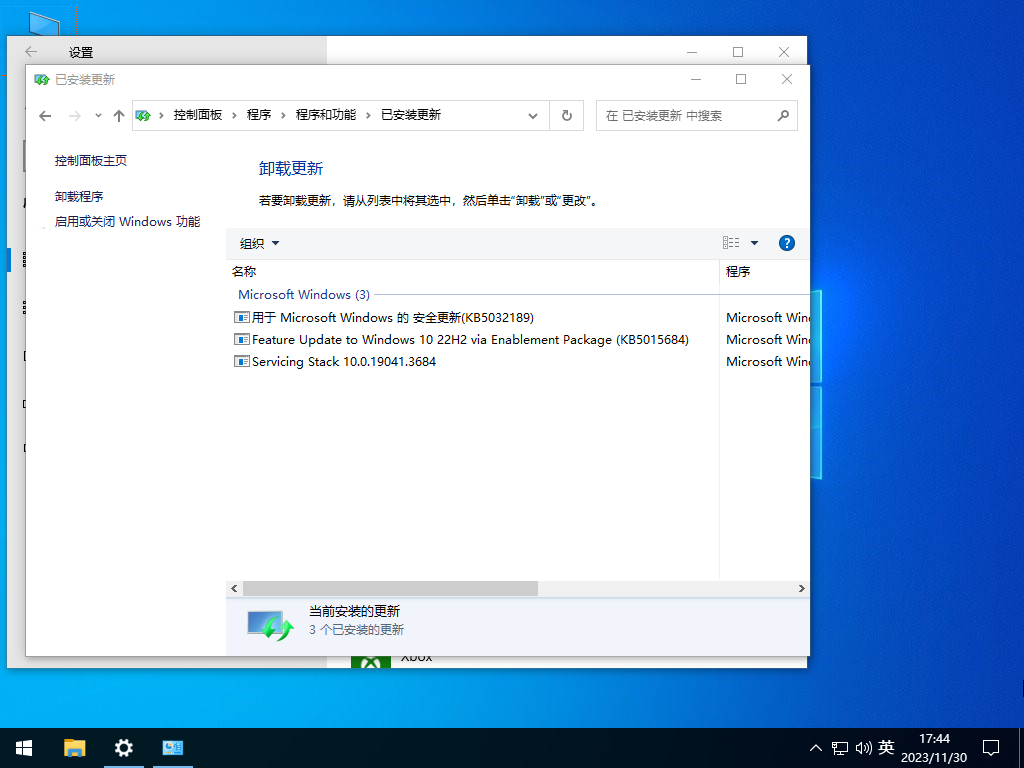 雨林木风Win10精简版下载