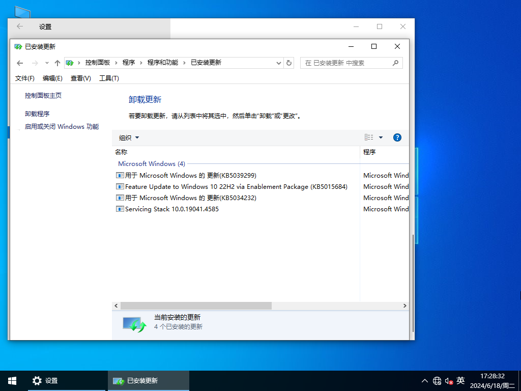 Win10最新版本下载