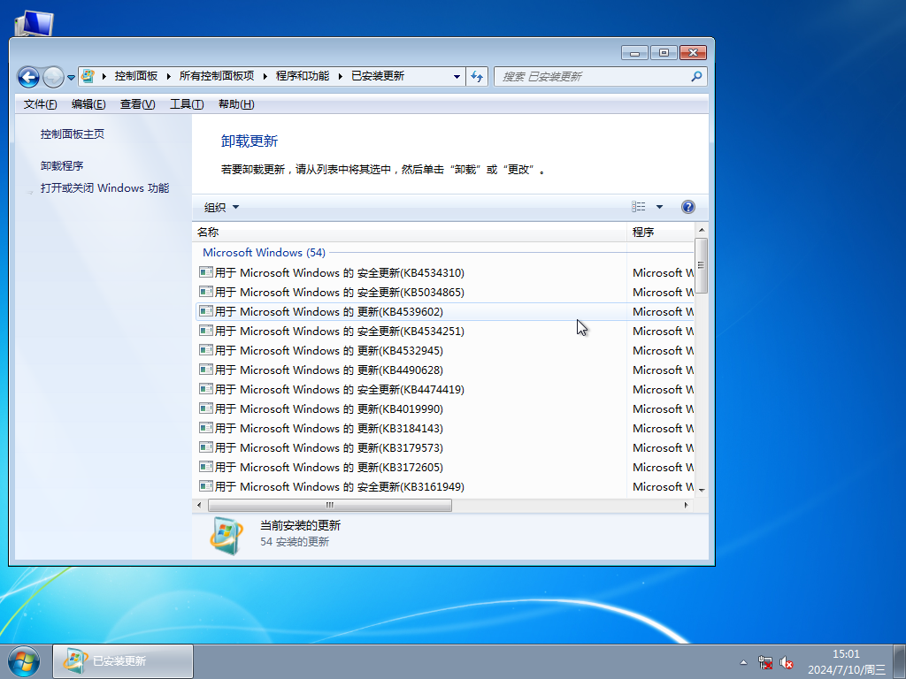 MSDN Win7系统镜像下载