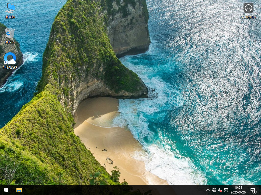 Windows10专业版下载