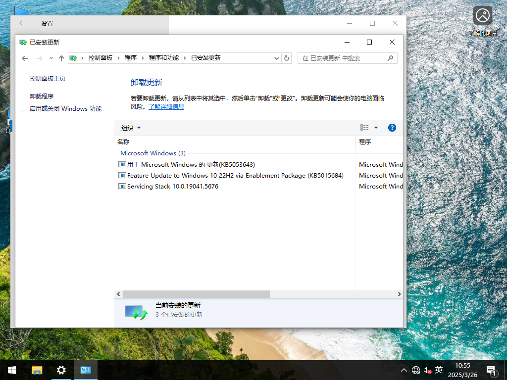 Windows10专业版下载