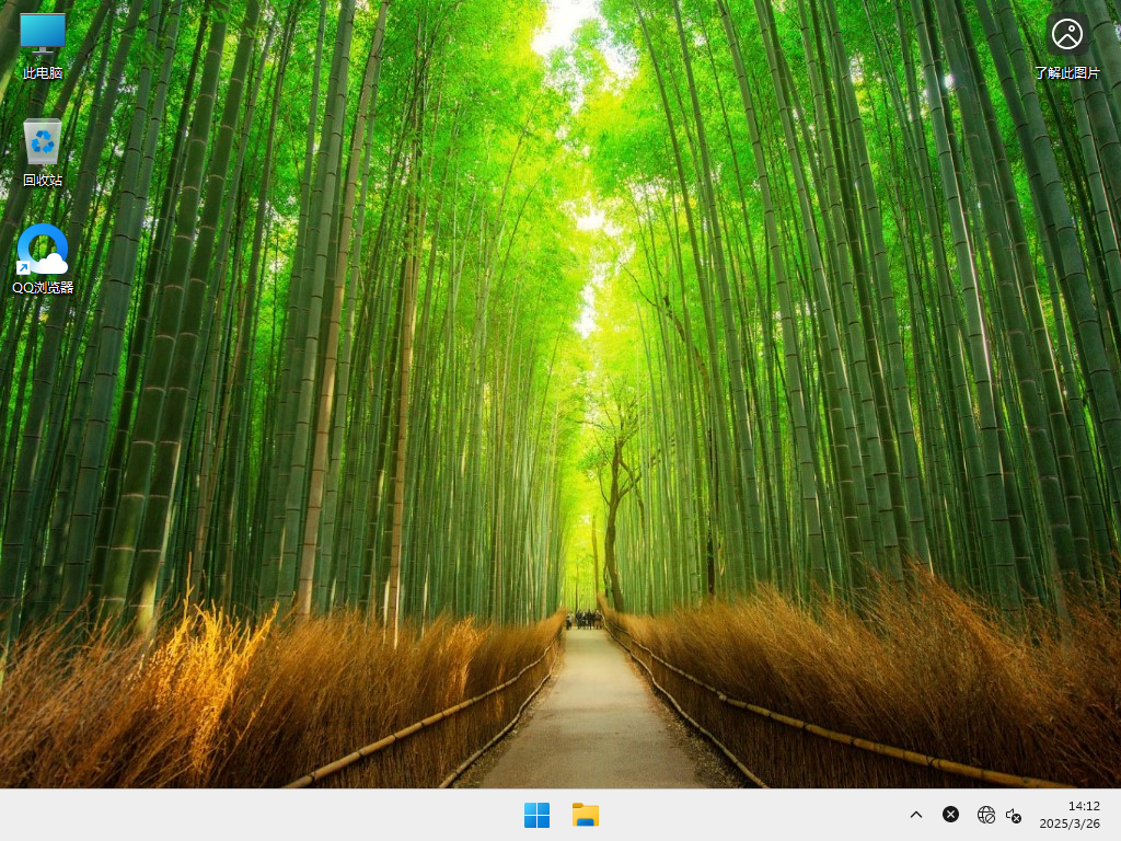 Win11微软最新iso镜像下载