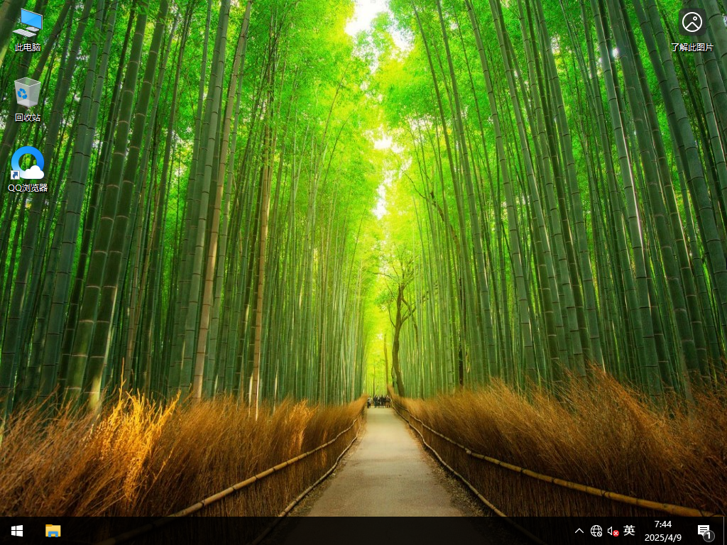 2025年最新Win10专业版下载