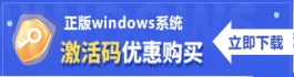 win11教程