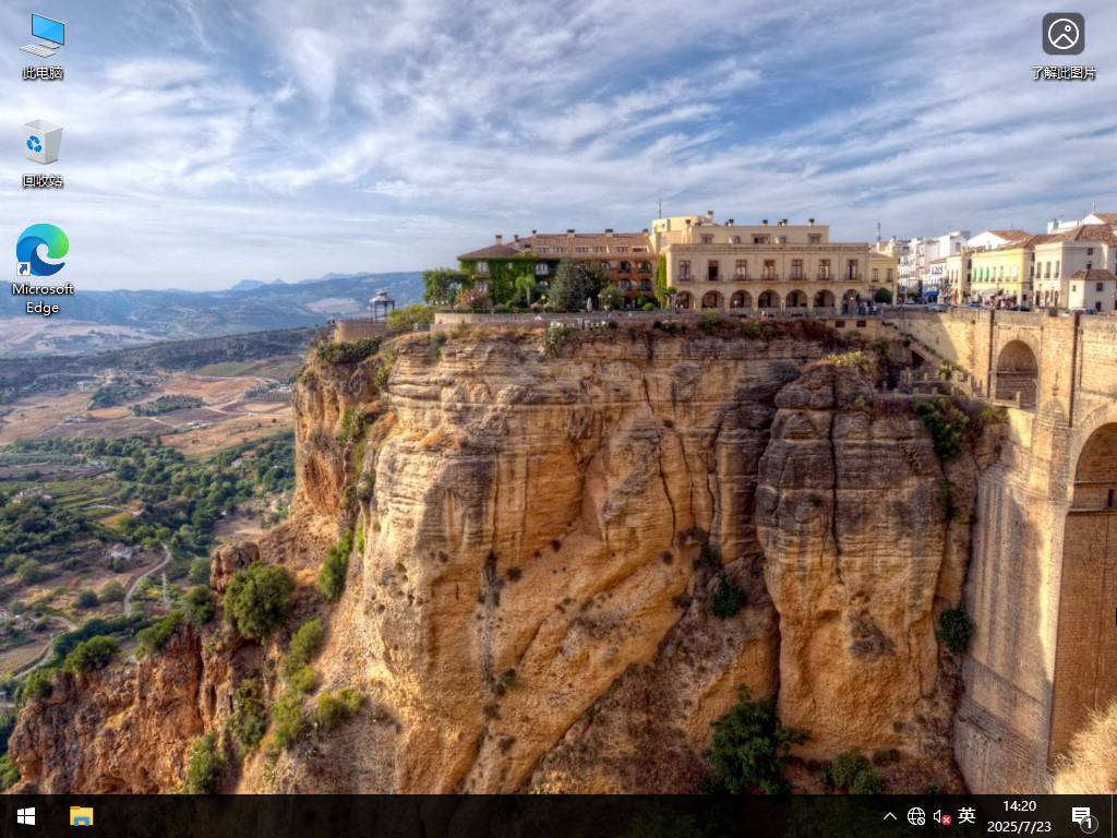 Win10专业版下载