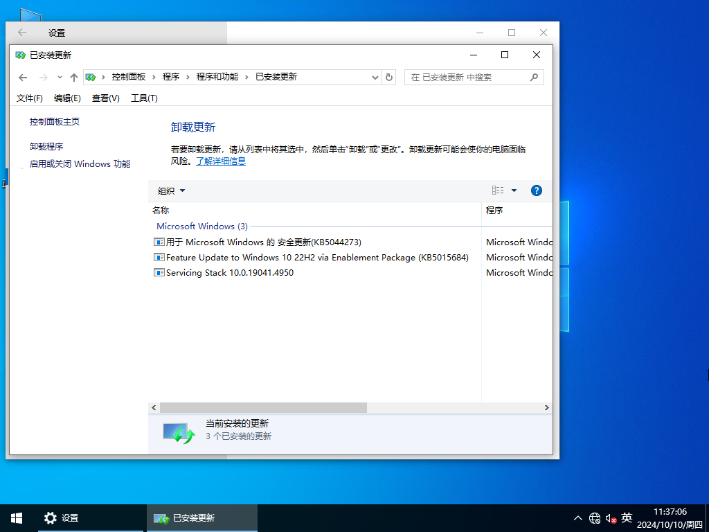 华硕笔记本Win7系统下载华硕笔记本Win7系统下载