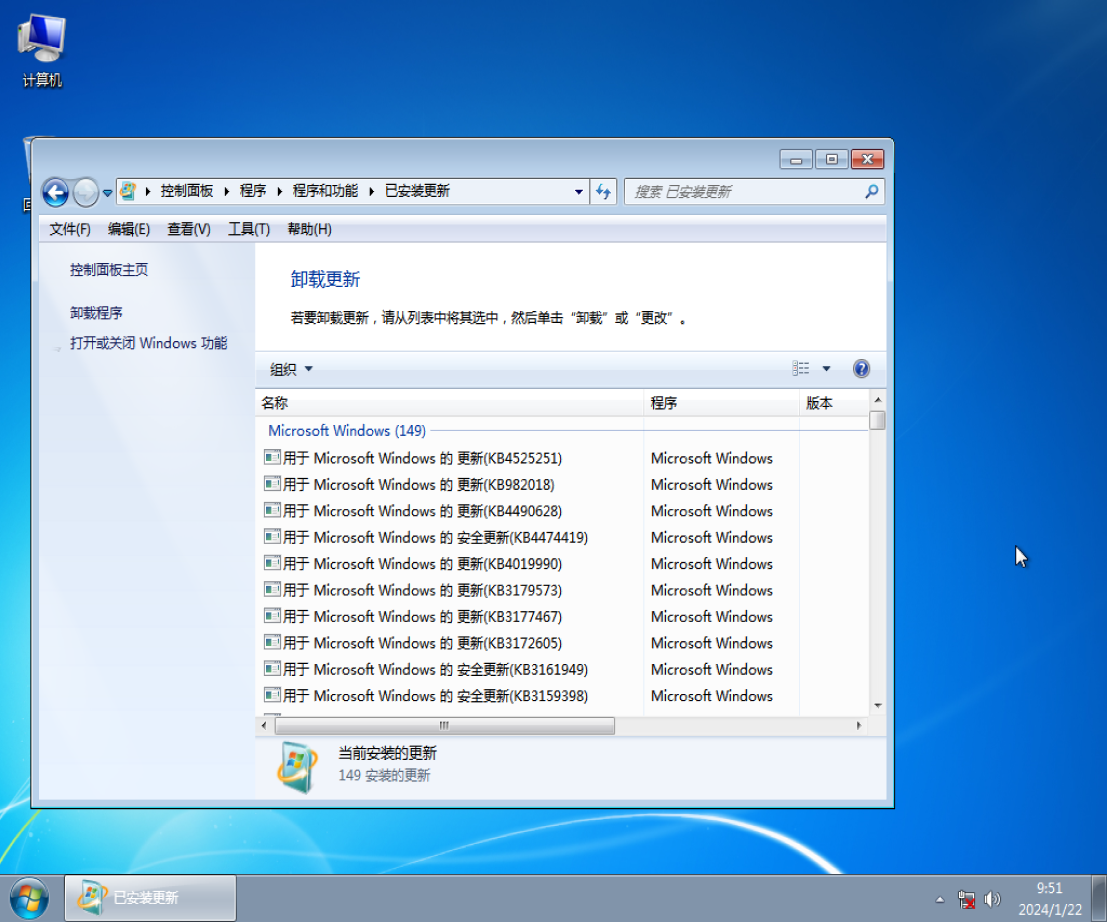 华硕笔记本Win7系统下载