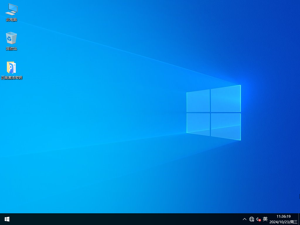 番茄花园Win10纯净版下载-番茄花园Win10专业纯净版