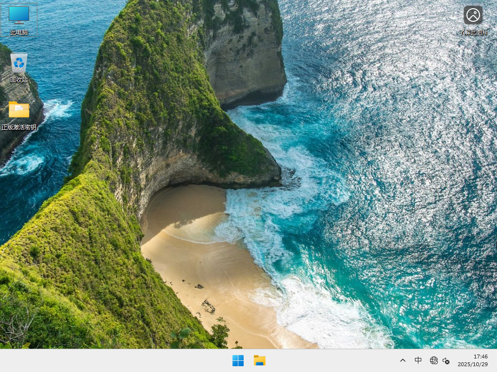 Win11系统镜像下载