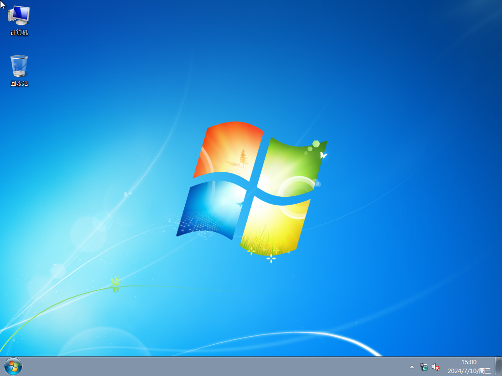联想Win7旗舰版下载-联想专用Win7系统旗舰下载