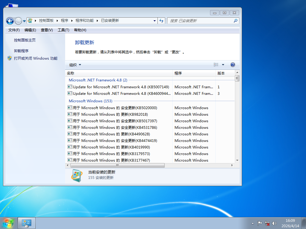 免费Win7旗舰版下载