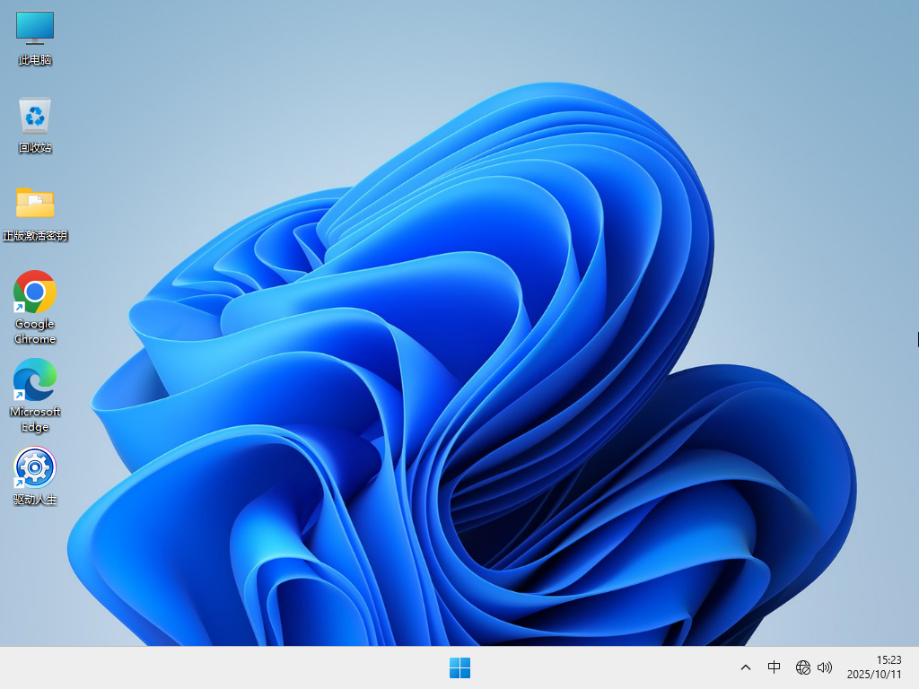 Win11最新专业纯净版下载-Win11 23H2专业纯净版下载
