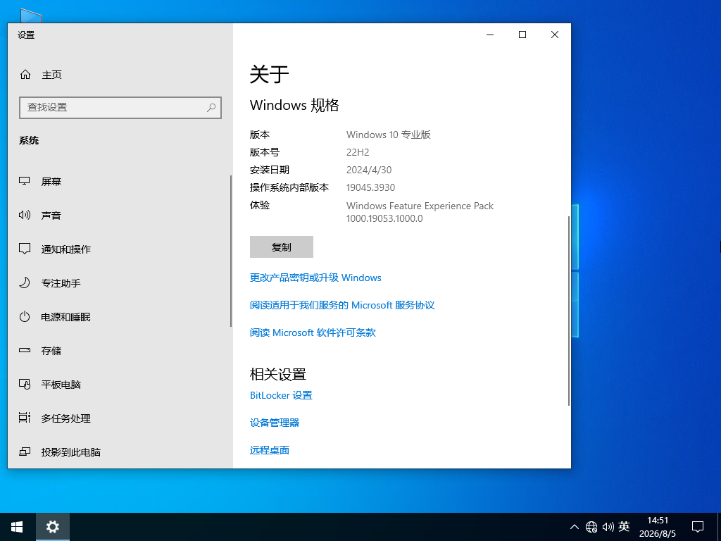 Win10镜像文件iso下载带IE浏览器