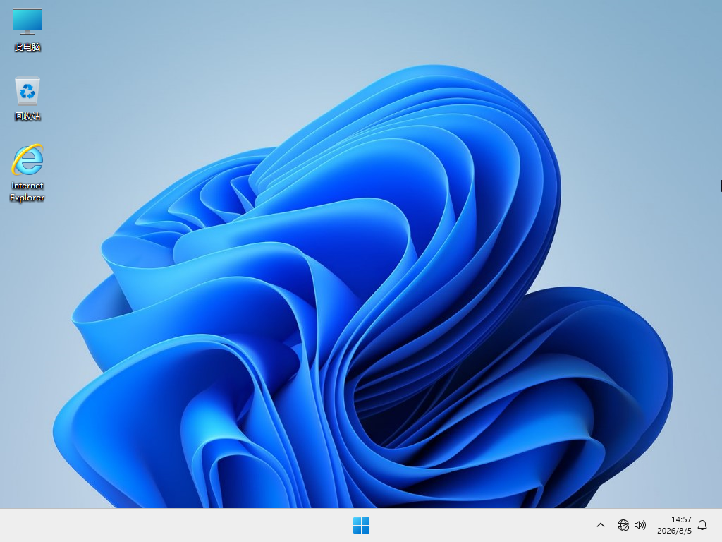 Win11带IE11浏览器专业版下载
